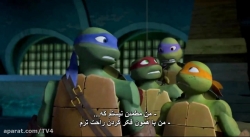 لاکپشت های نینجا فصل1 قسمت5 (زیرنویس فارسی)